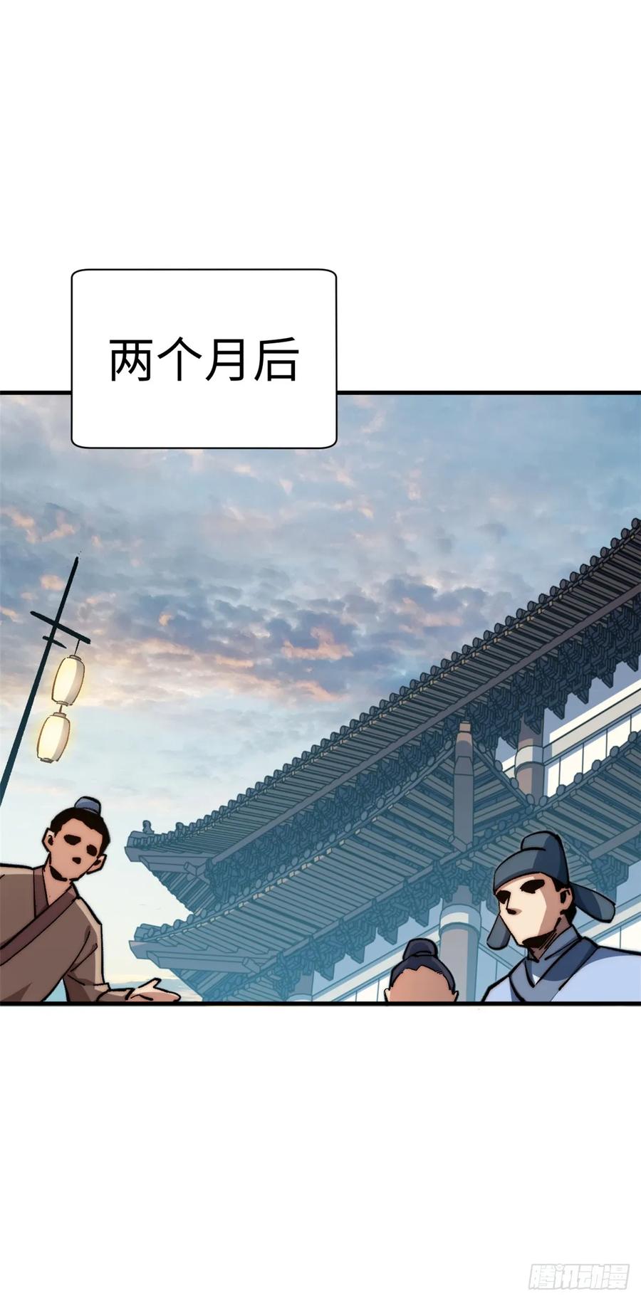 顶级气运，悄悄修炼千年 89 又遇气运者 第14页