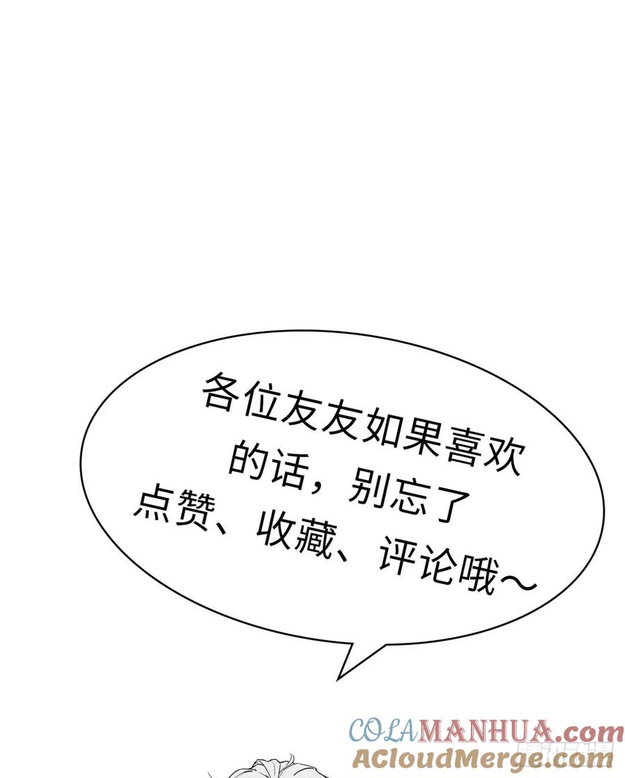 顶级气运，悄悄修炼千年 90 投靠玉清宗 第70页