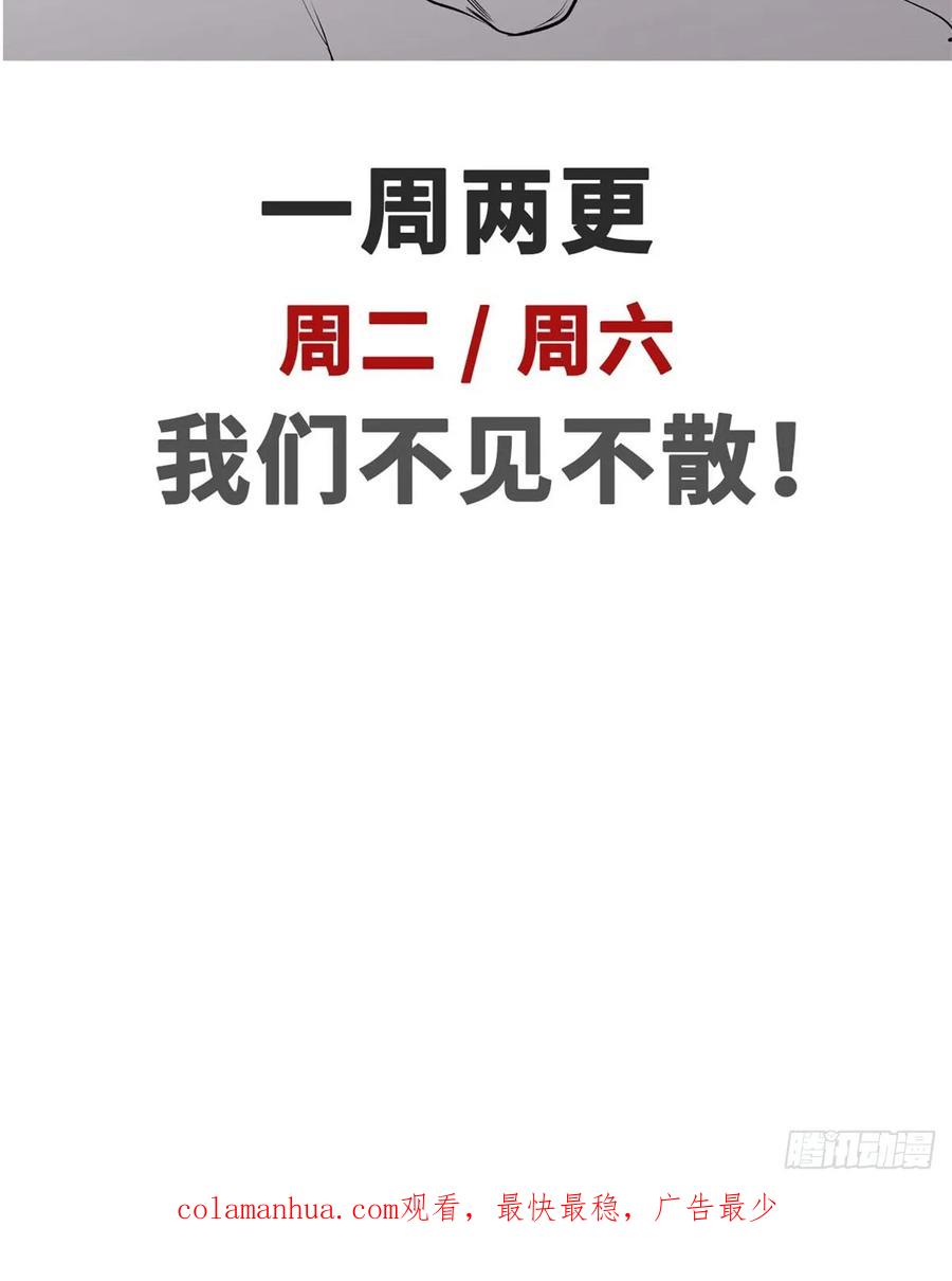 顶级气运，悄悄修炼千年 90 投靠玉清宗 第72页