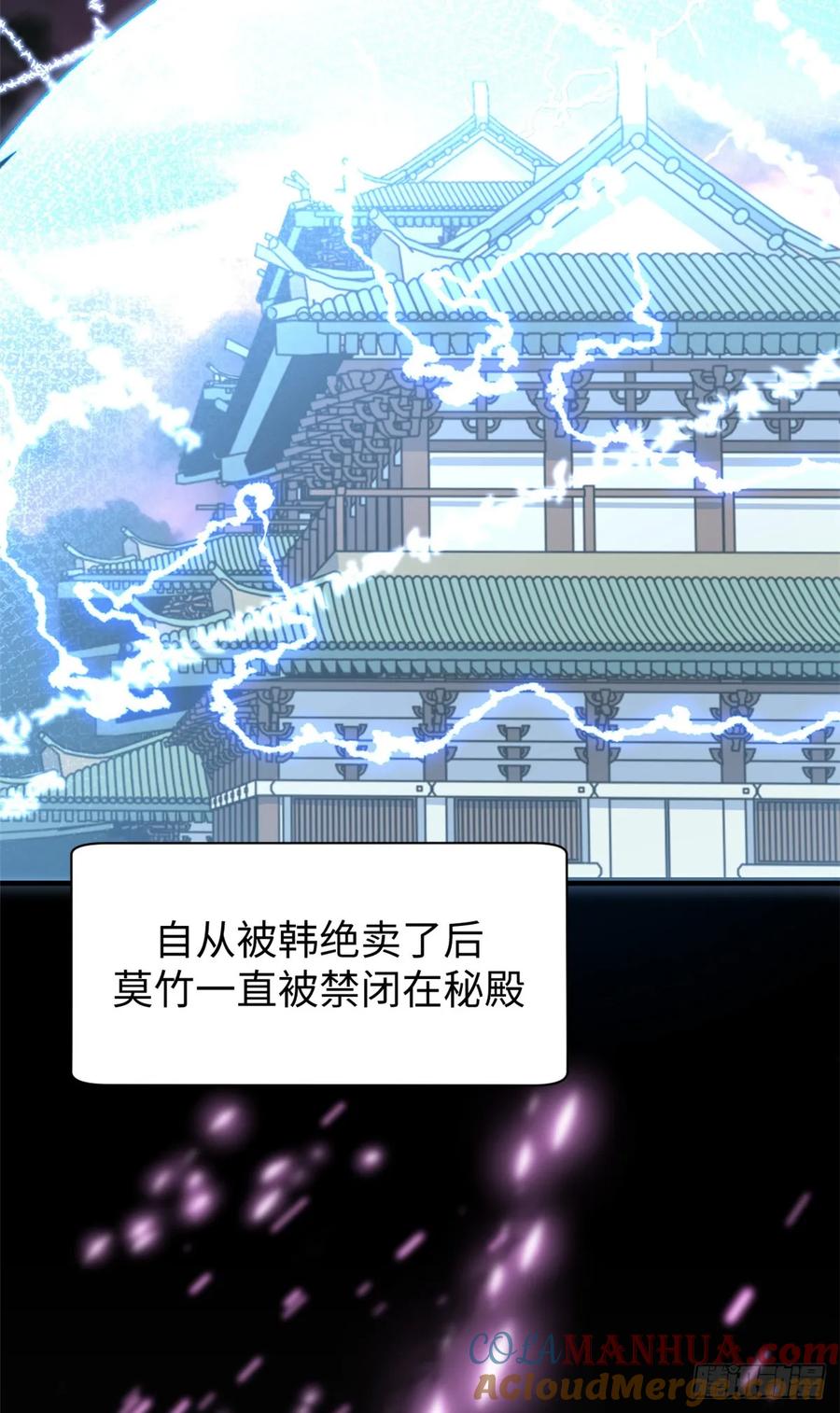 顶级气运，悄悄修炼千年 92 贵客临门 第4页