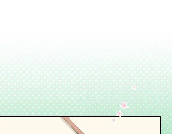 《犬系男子恋爱中》第96话 圣诞大作战（1） 第56页