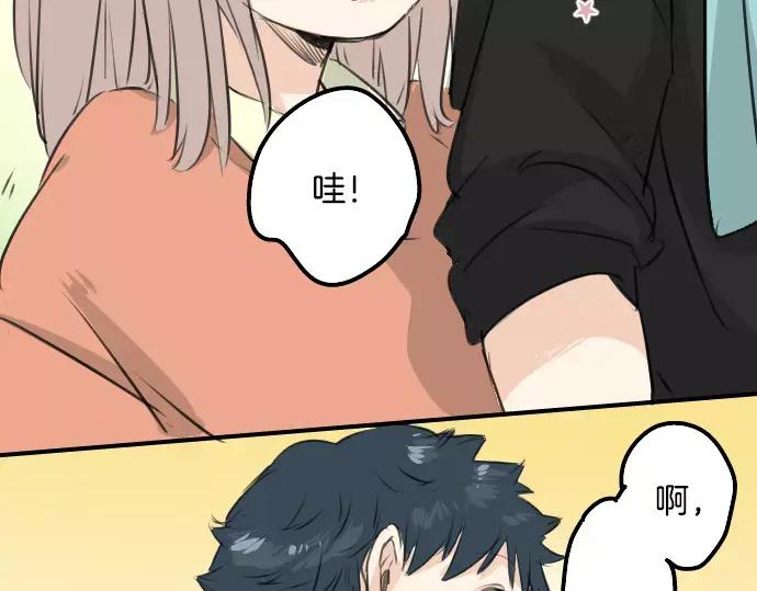 《犬系男子恋爱中》第96话 圣诞大作战（1） 第59页