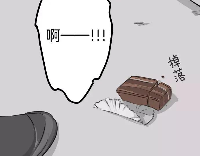 《犬系男子恋爱中》第96话 圣诞大作战（1） 第63页