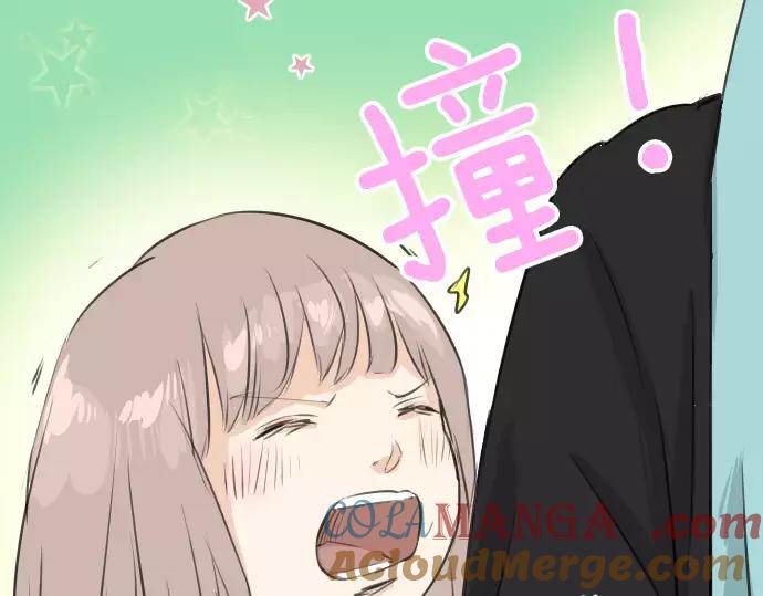 《犬系男子恋爱中》第96话 圣诞大作战（1） 第58页