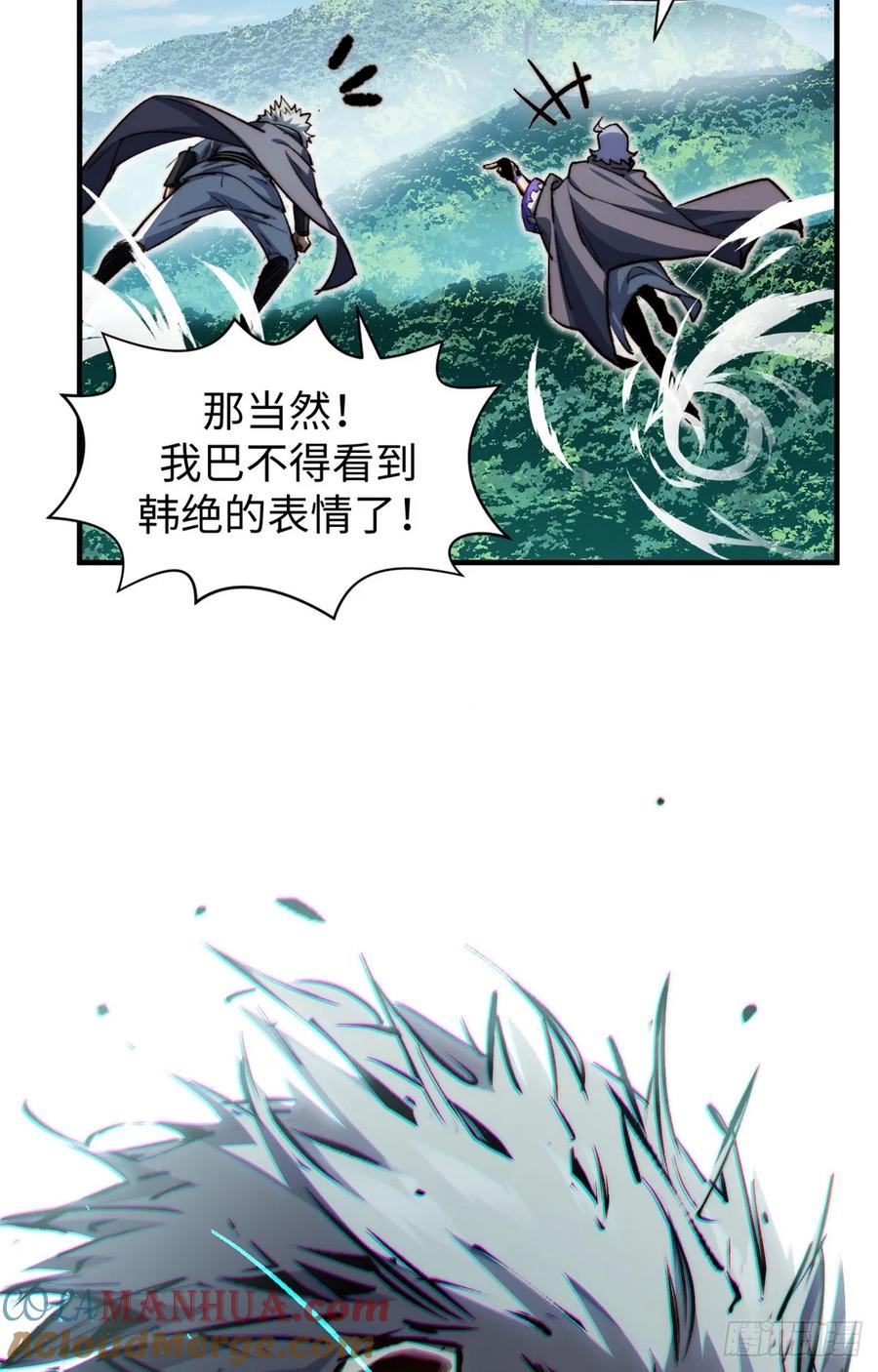 顶级气运，悄悄修炼千年 93 抹杀老怪 第64页