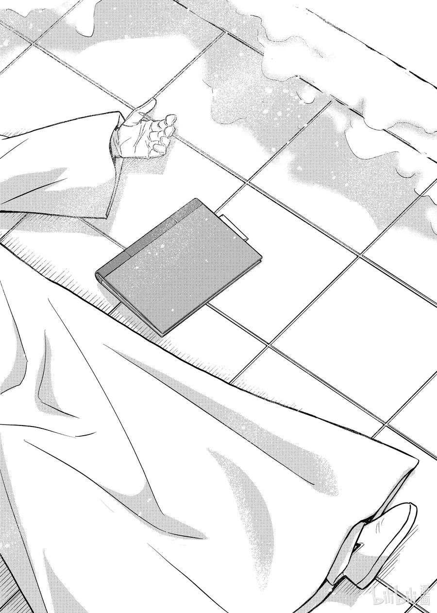 金田一37岁事件簿 - 99 狼人的獠牙 - 第16张图