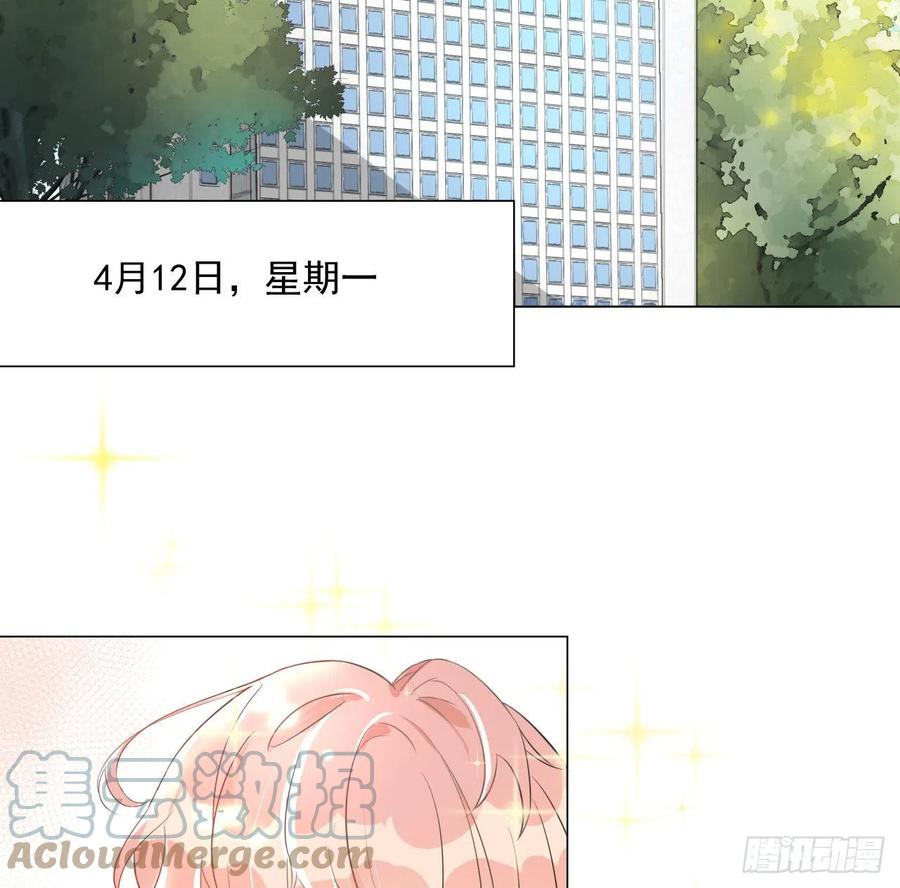 顶级玩物 01 果然不检点 第34页