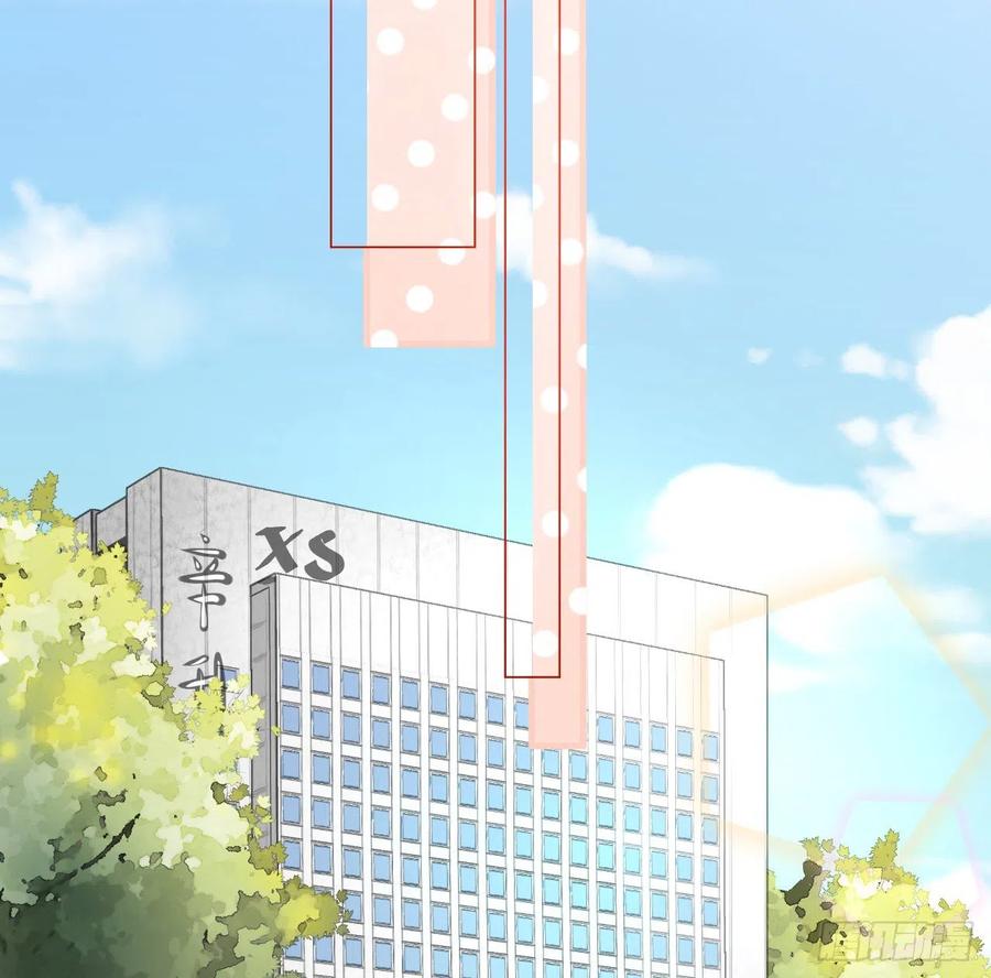 顶级玩物 01 果然不检点 第33页