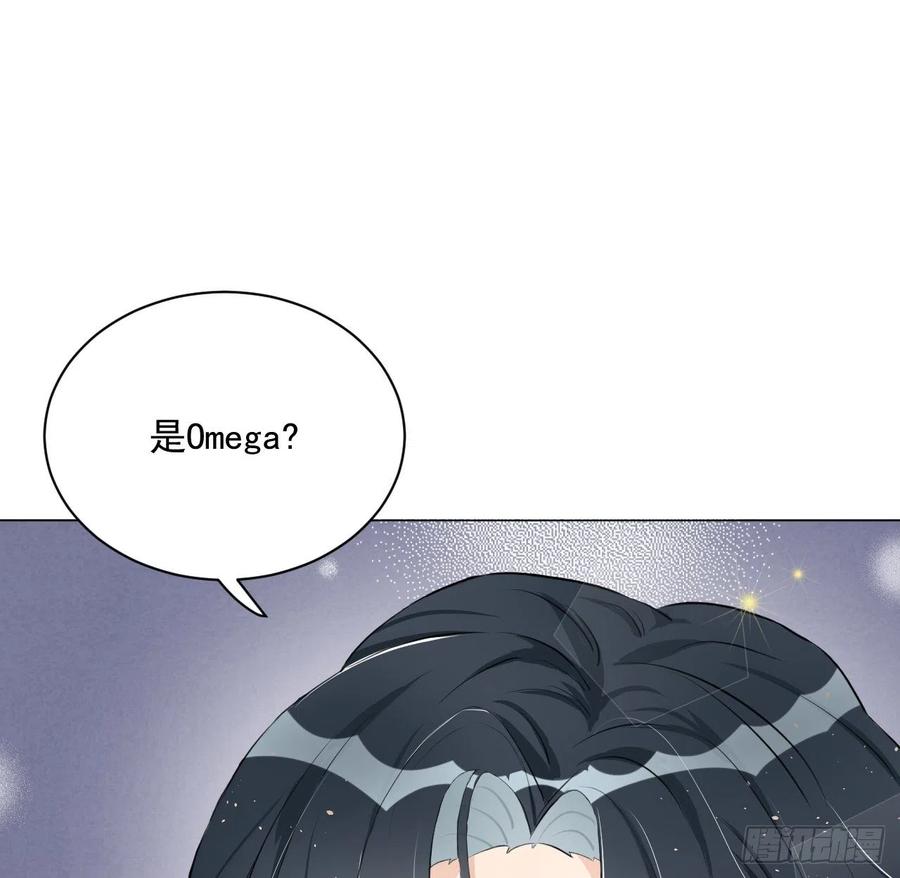 顶级玩物 01 果然不检点 第44页