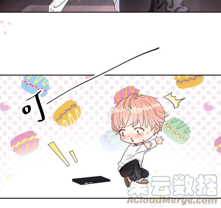 顶级玩物 01 果然不检点 第19页