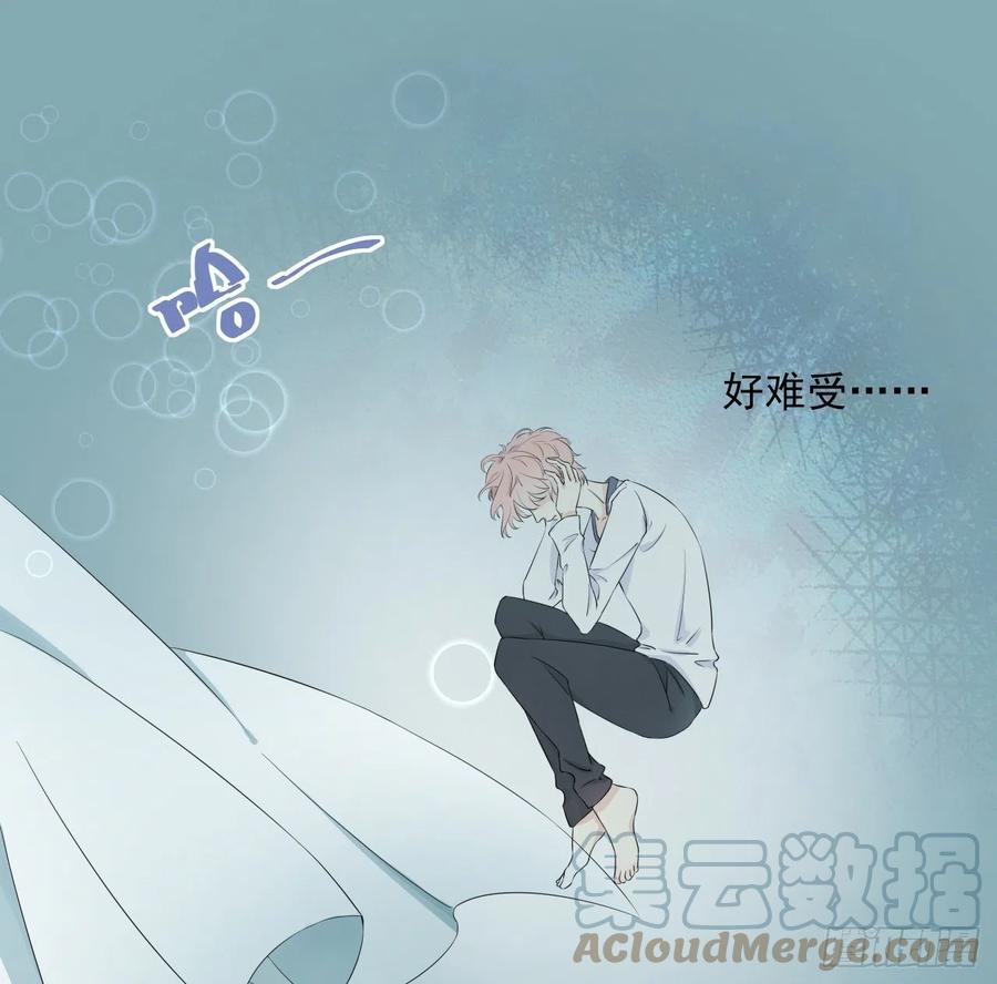顶级玩物 01 果然不检点 第28页