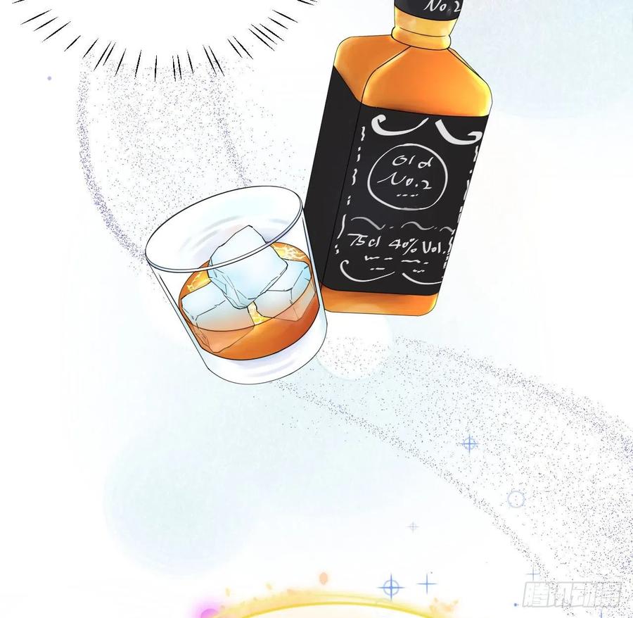 顶级玩物 01 果然不检点 第48页
