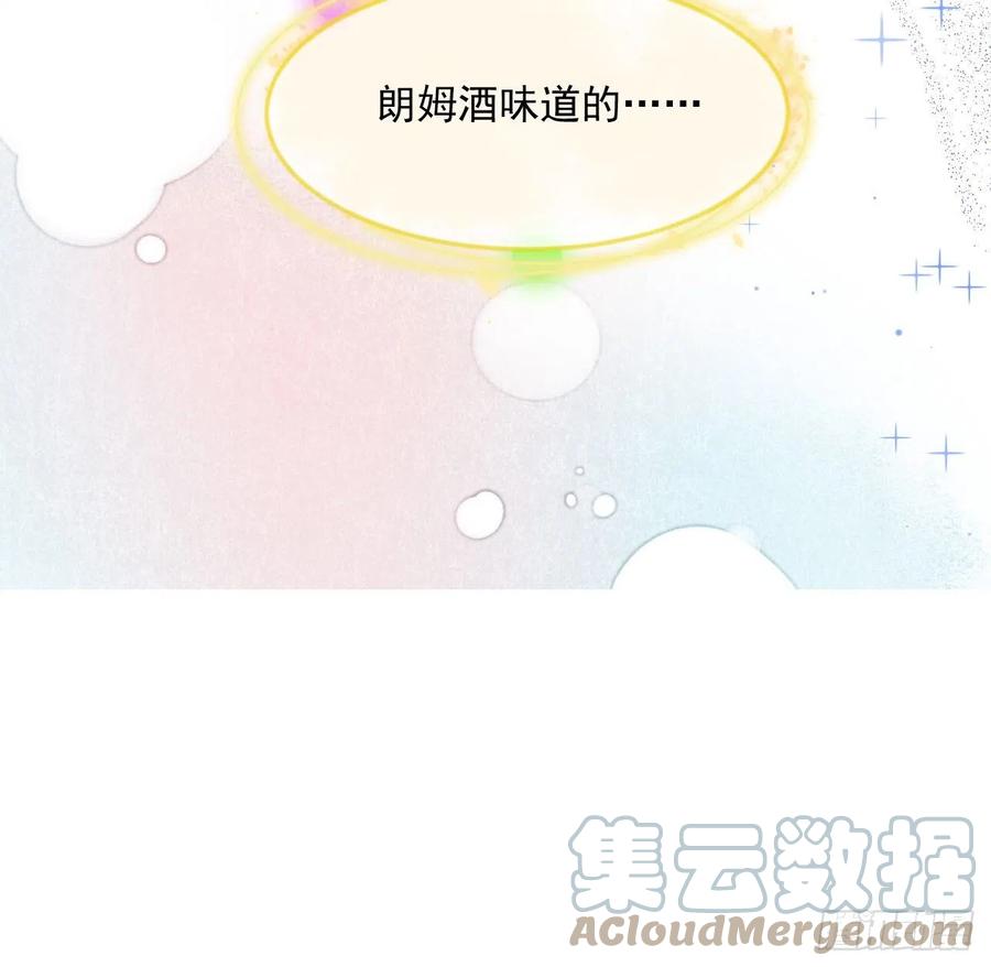 顶级玩物 01 果然不检点 第49页