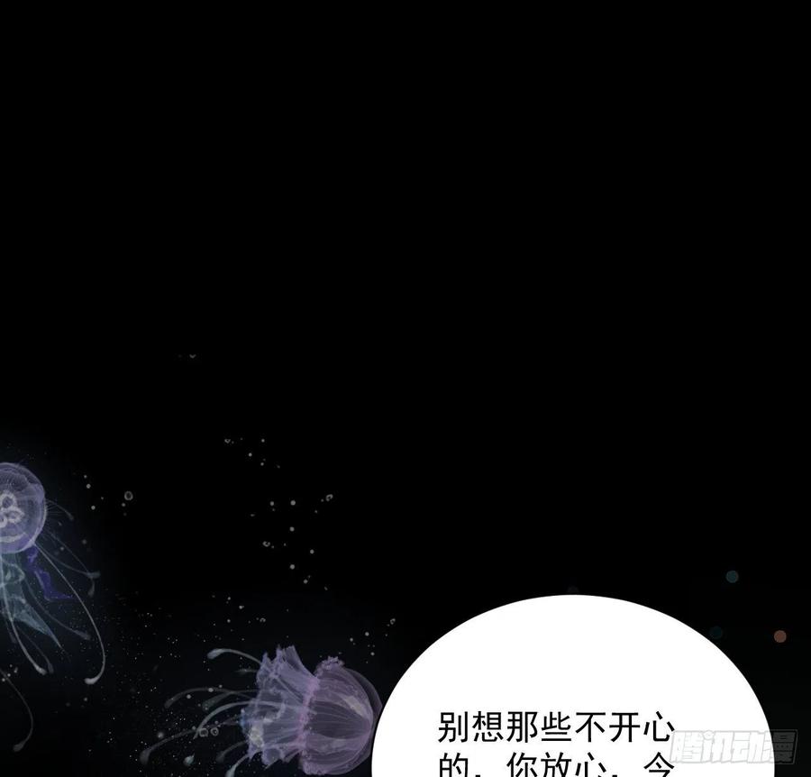 顶级玩物 10 叛逆的曾经 第26页