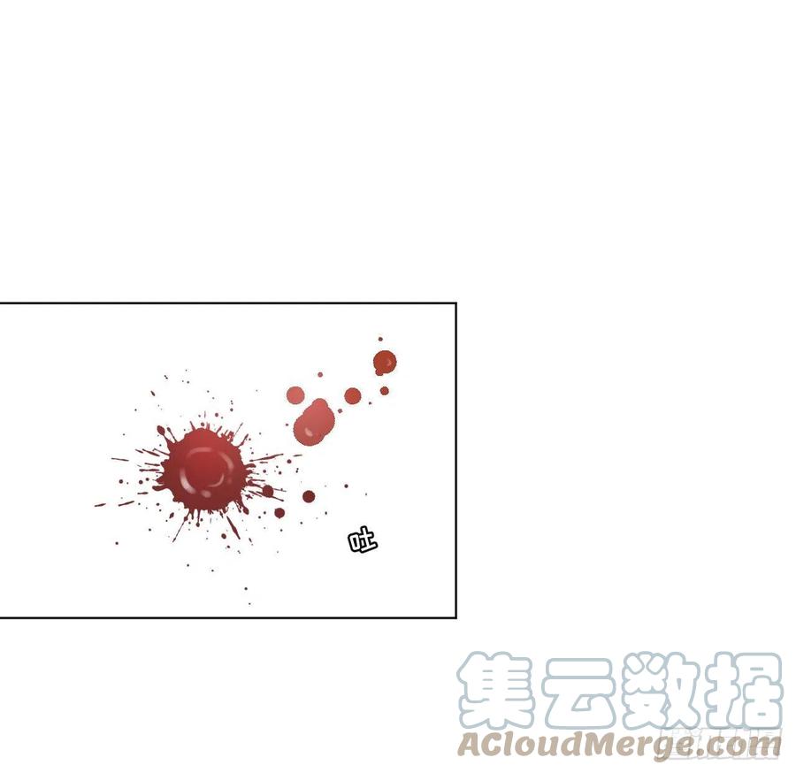顶级玩物 10 叛逆的曾经 第22页