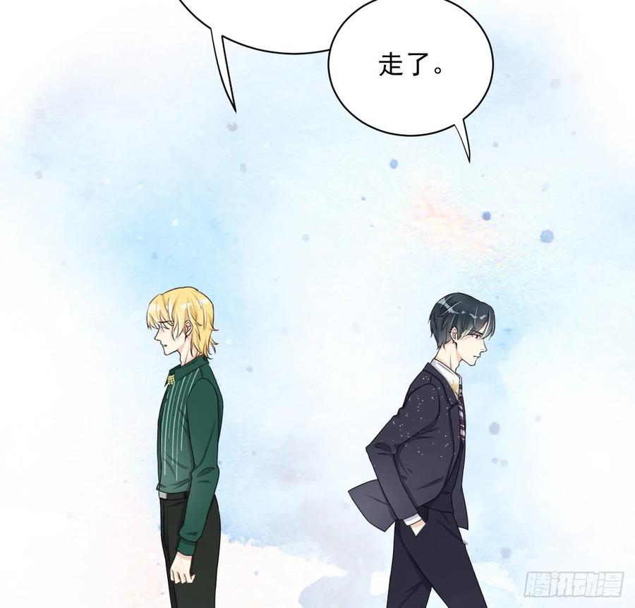 顶级玩物 10 叛逆的曾经 第48页
