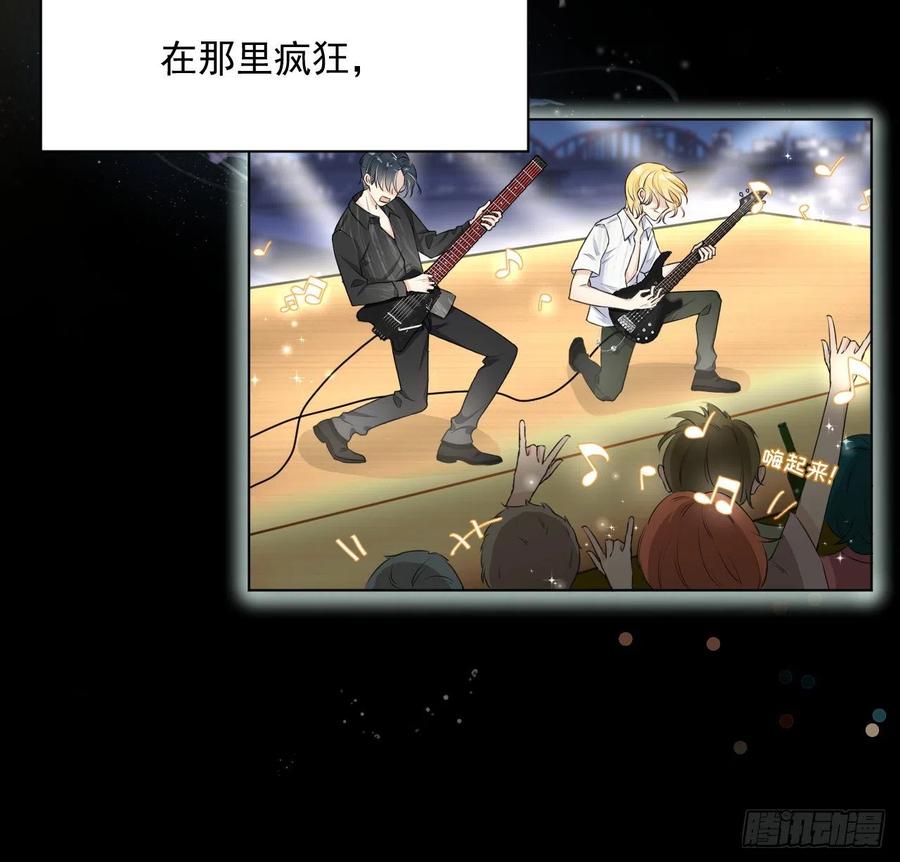 顶级玩物 10 叛逆的曾经 第29页