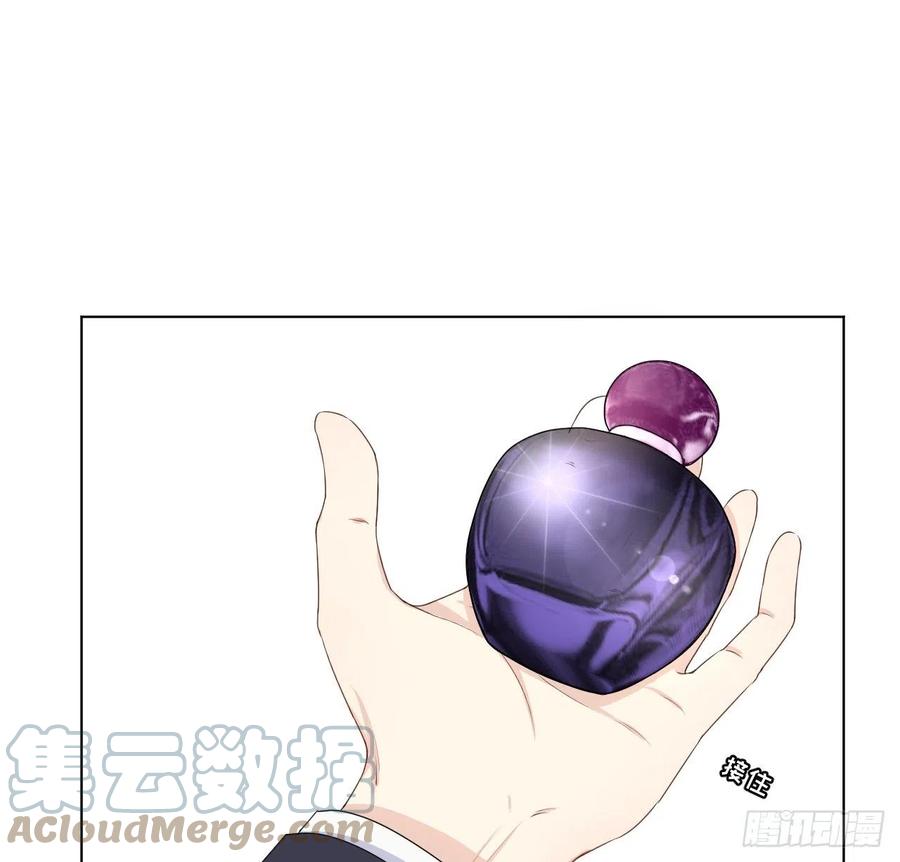 顶级玩物 10 叛逆的曾经 第46页