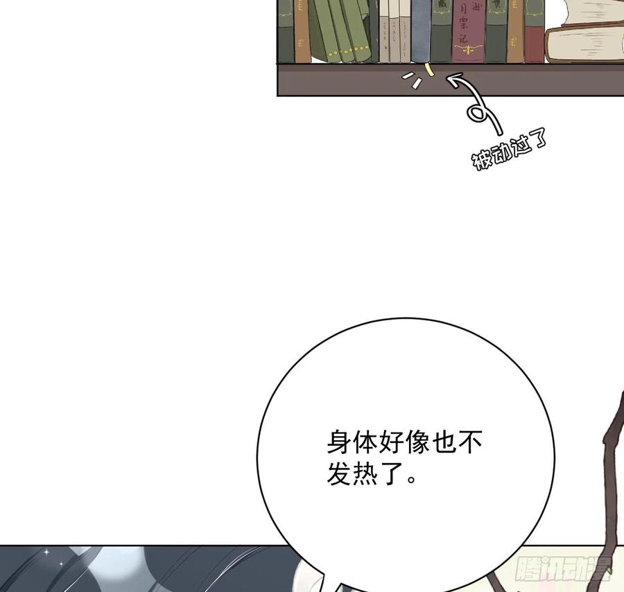 顶级玩物 11 算是同居吗 第17页
