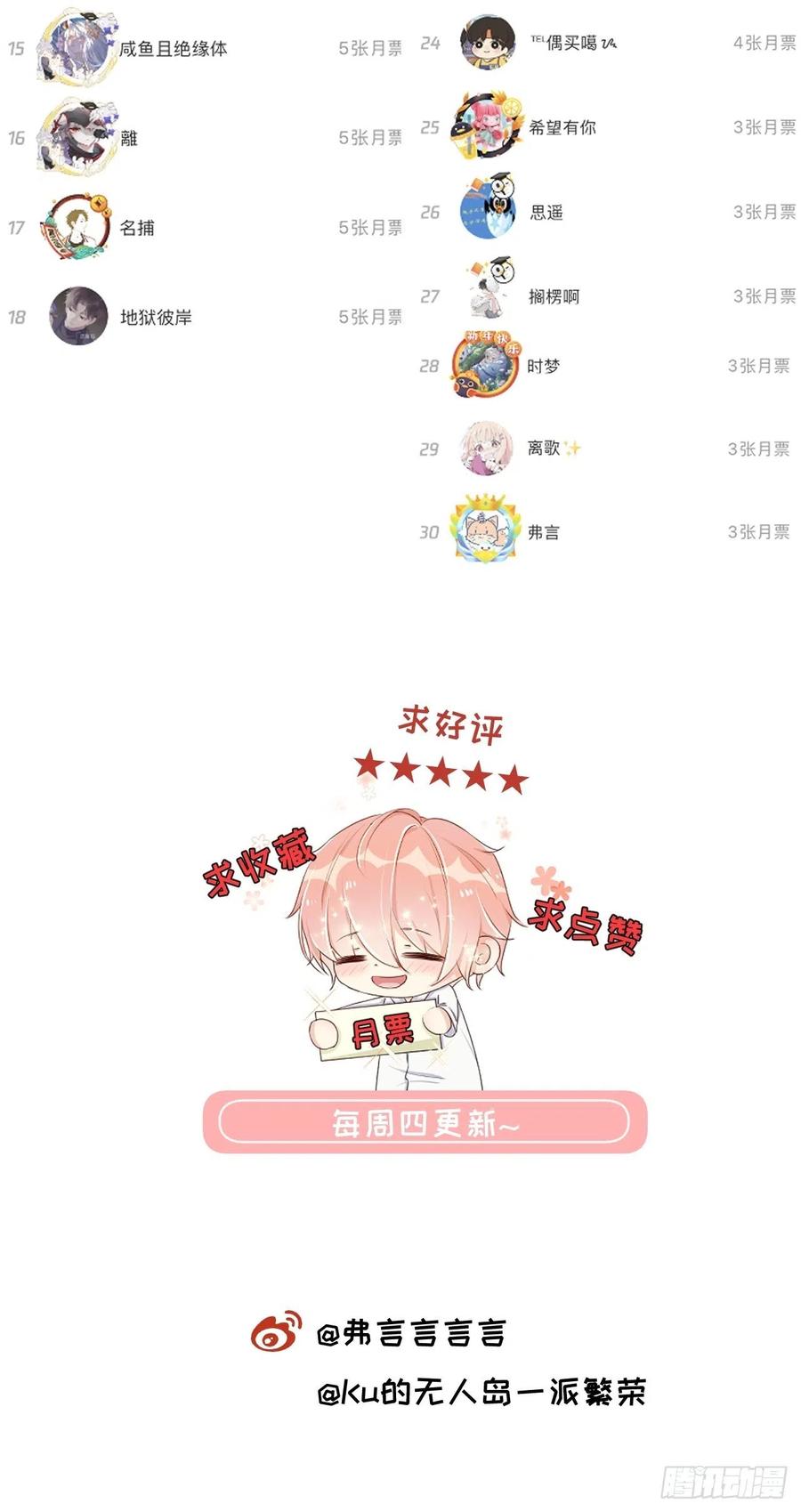 顶级玩物 11 算是同居吗 第57页
