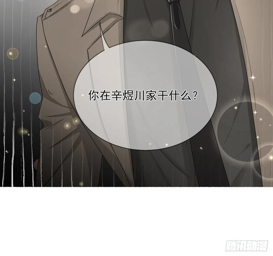 顶级玩物 11 算是同居吗 第51页