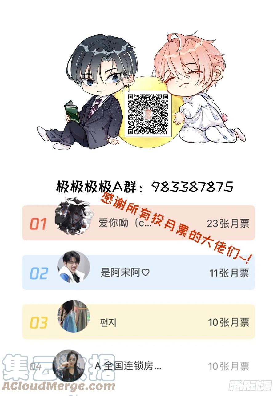顶级玩物 11 算是同居吗 第55页