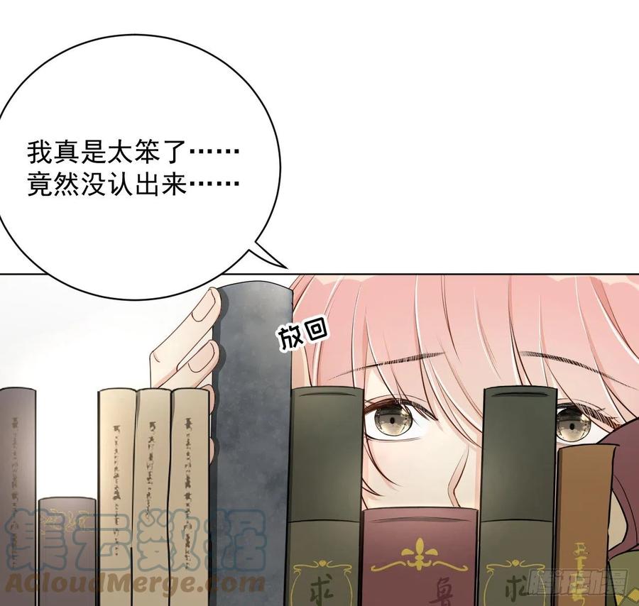 顶级玩物 11 算是同居吗 第10页