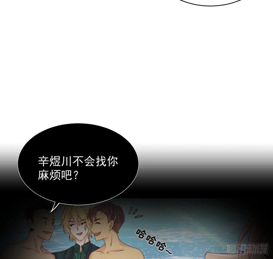顶级玩物 11 算是同居吗 第12页