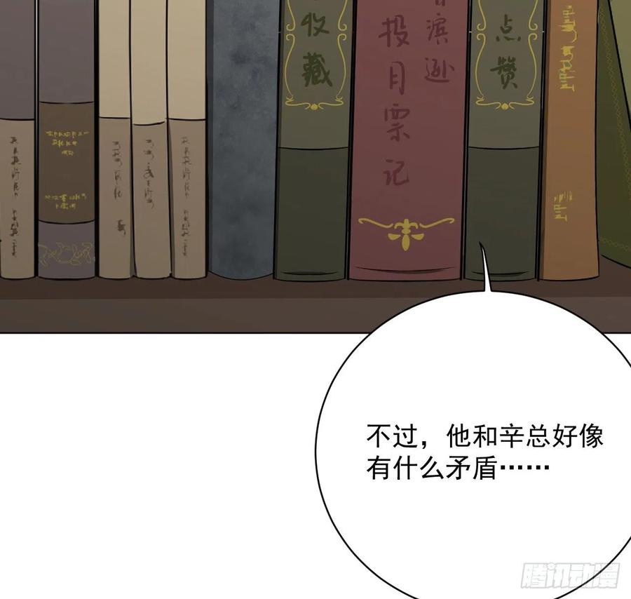 顶级玩物 11 算是同居吗 第11页