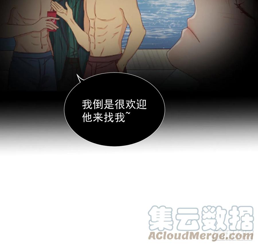 顶级玩物 11 算是同居吗 第13页