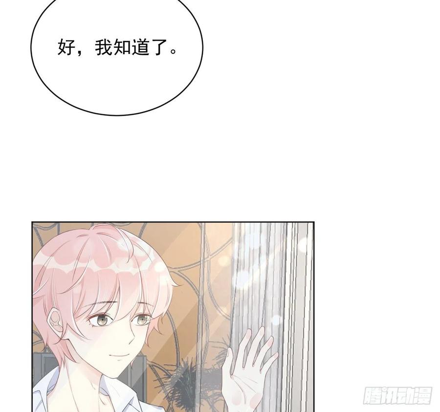 顶级玩物 11 算是同居吗 第44页
