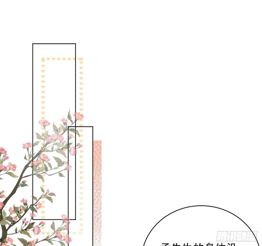 顶级玩物 11 算是同居吗 第42页