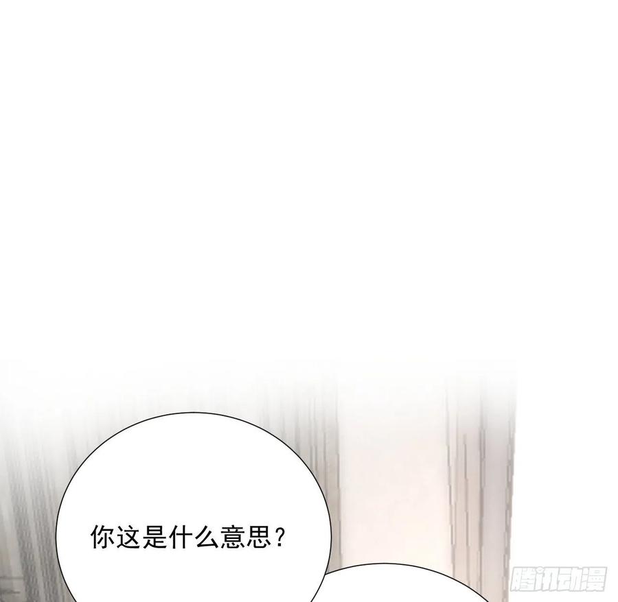 顶级玩物 12 他竟然喜欢你这样的 第33页
