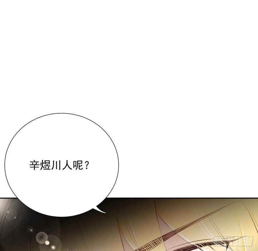 顶级玩物 12 他竟然喜欢你这样的 第11页