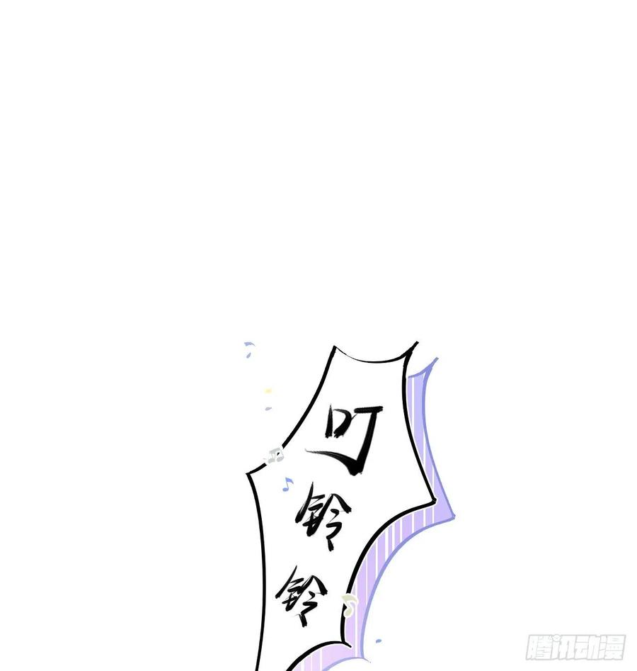 顶级玩物 12 他竟然喜欢你这样的 第23页