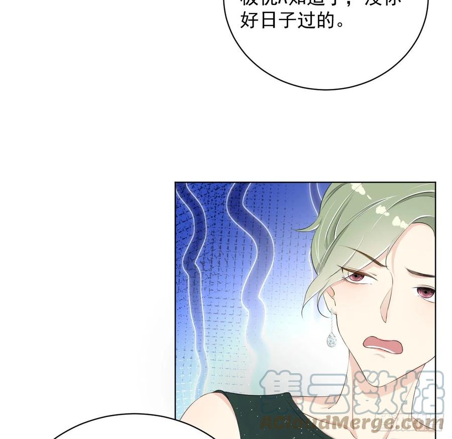 顶级玩物 13 不安的因素 第49页