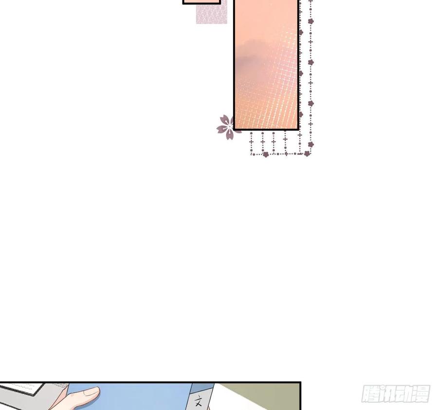 顶级玩物 14 辛煜川的绯闻 第17页