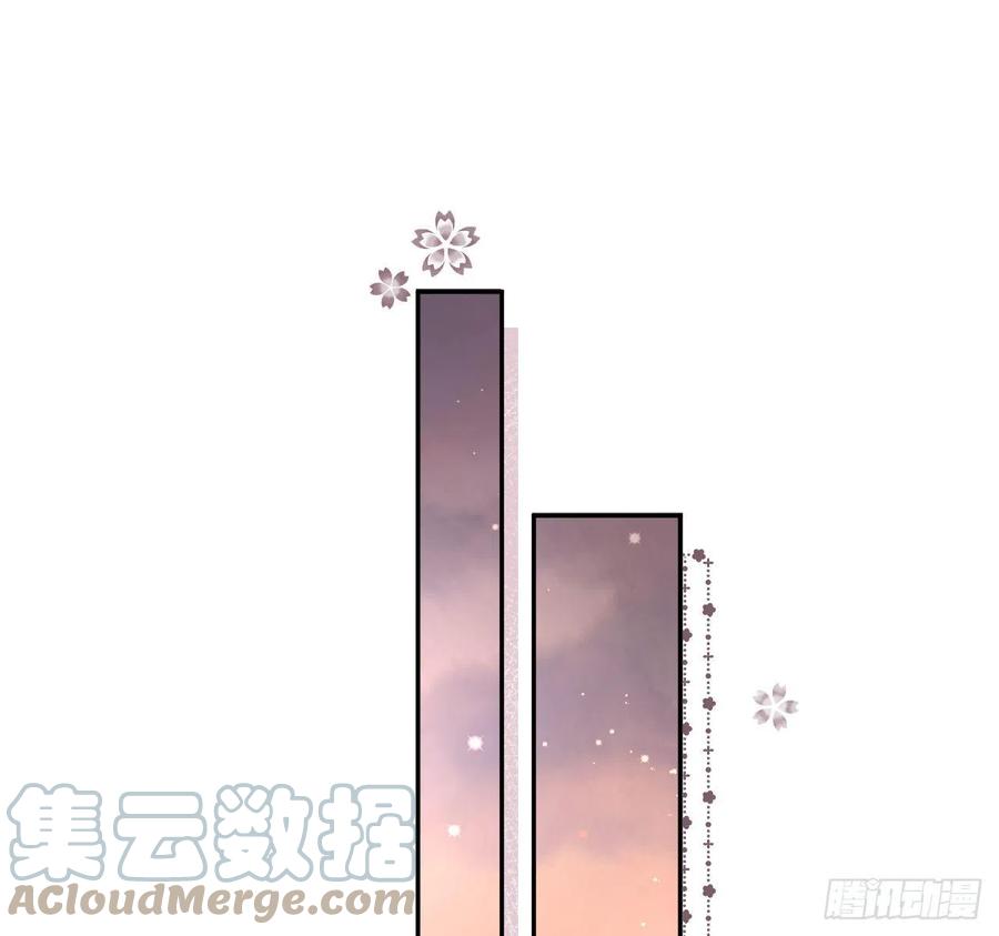 顶级玩物 14 辛煜川的绯闻 第16页