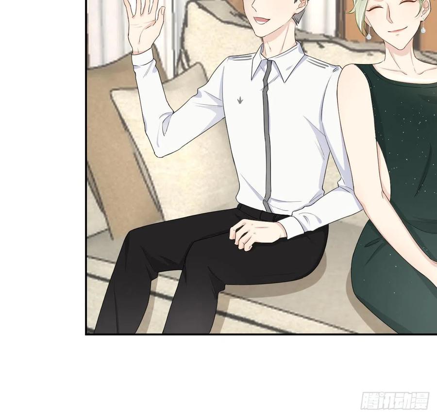 顶级玩物 14 辛煜川的绯闻 第11页