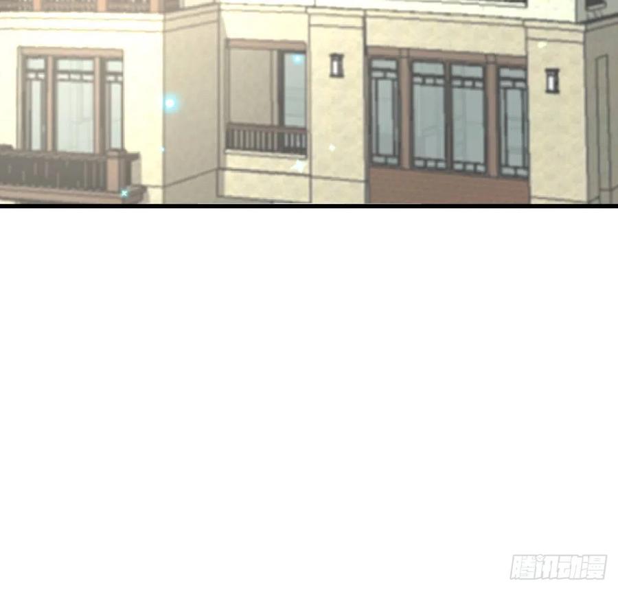 顶级玩物 14 辛煜川的绯闻 第15页