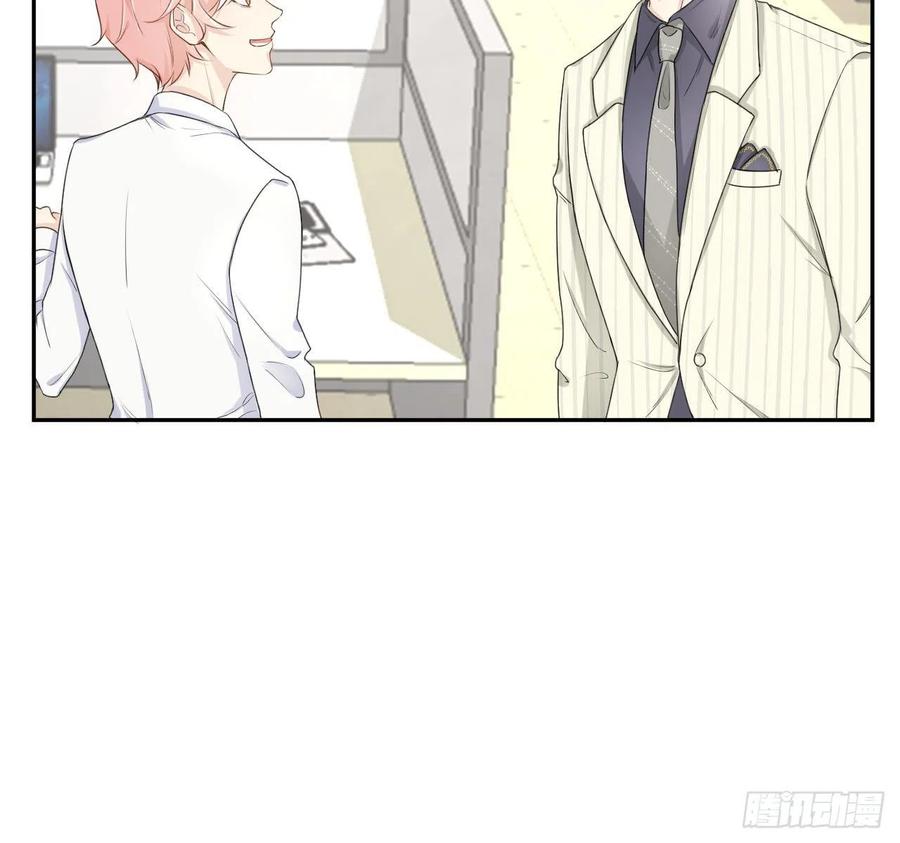 顶级玩物 14 辛煜川的绯闻 第23页
