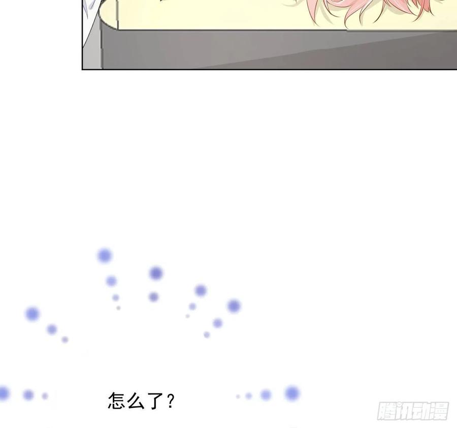 顶级玩物 14 辛煜川的绯闻 第20页