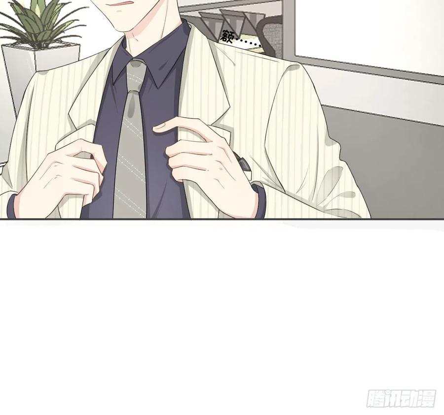 顶级玩物 14 辛煜川的绯闻 第26页