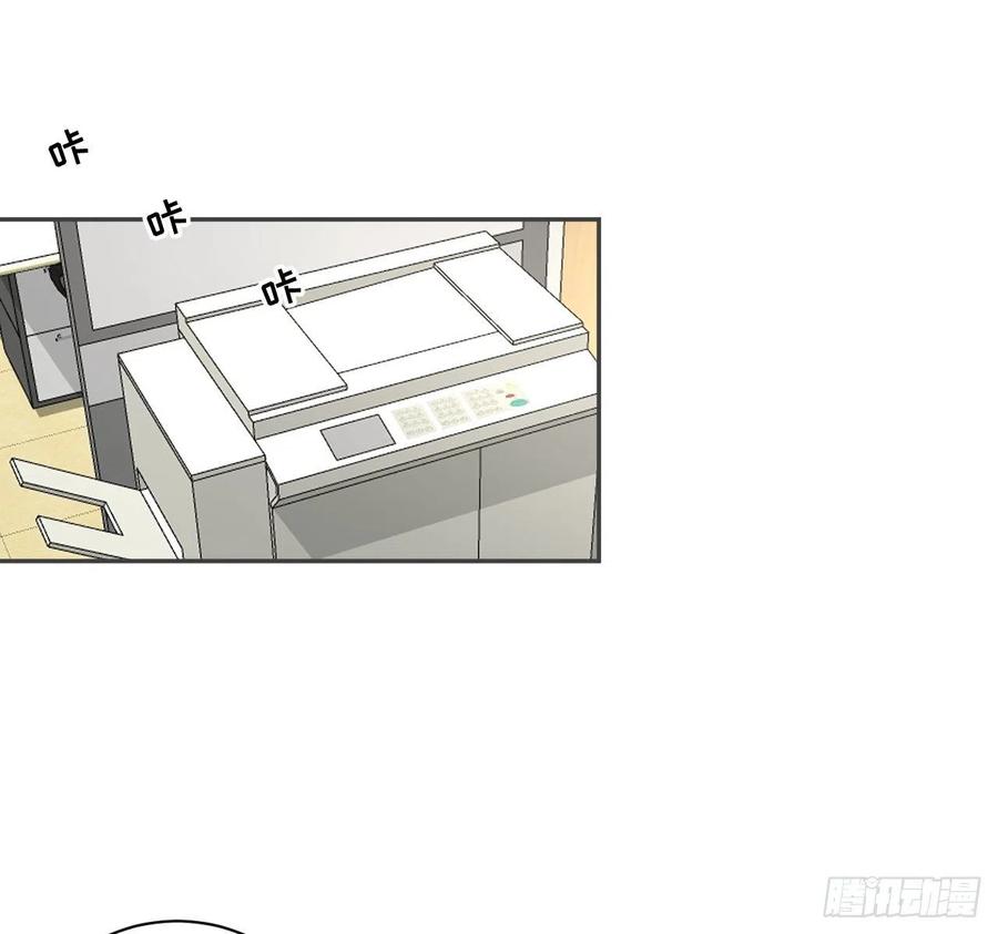 顶级玩物 14 辛煜川的绯闻 第27页