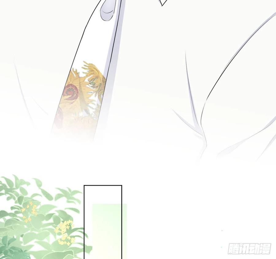 顶级玩物 15 罗西蒙邀约 第59页