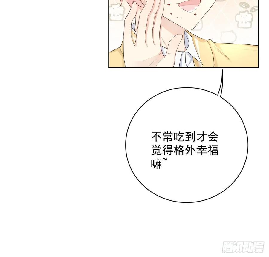 顶级玩物 16 三人约会局 第36页