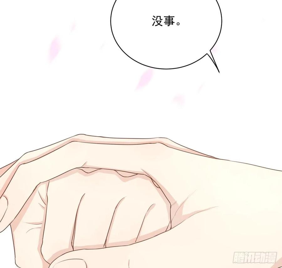 顶级玩物 16 三人约会局 第17页