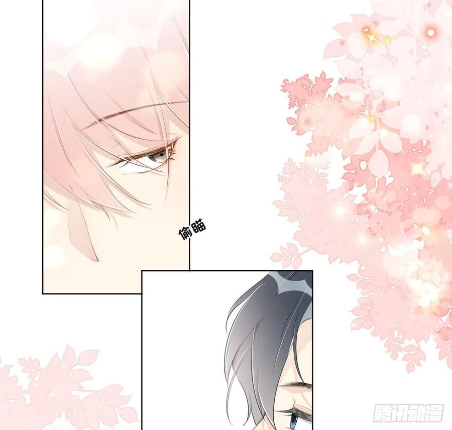顶级玩物 16 三人约会局 第14页