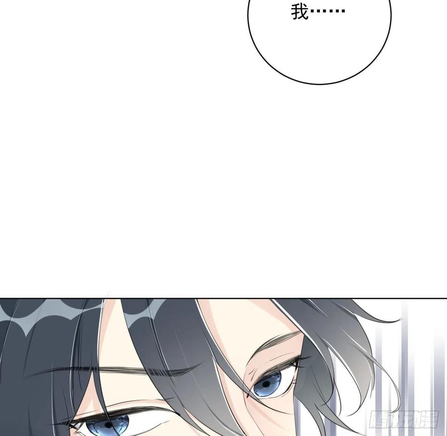 顶级玩物 16 三人约会局 第48页