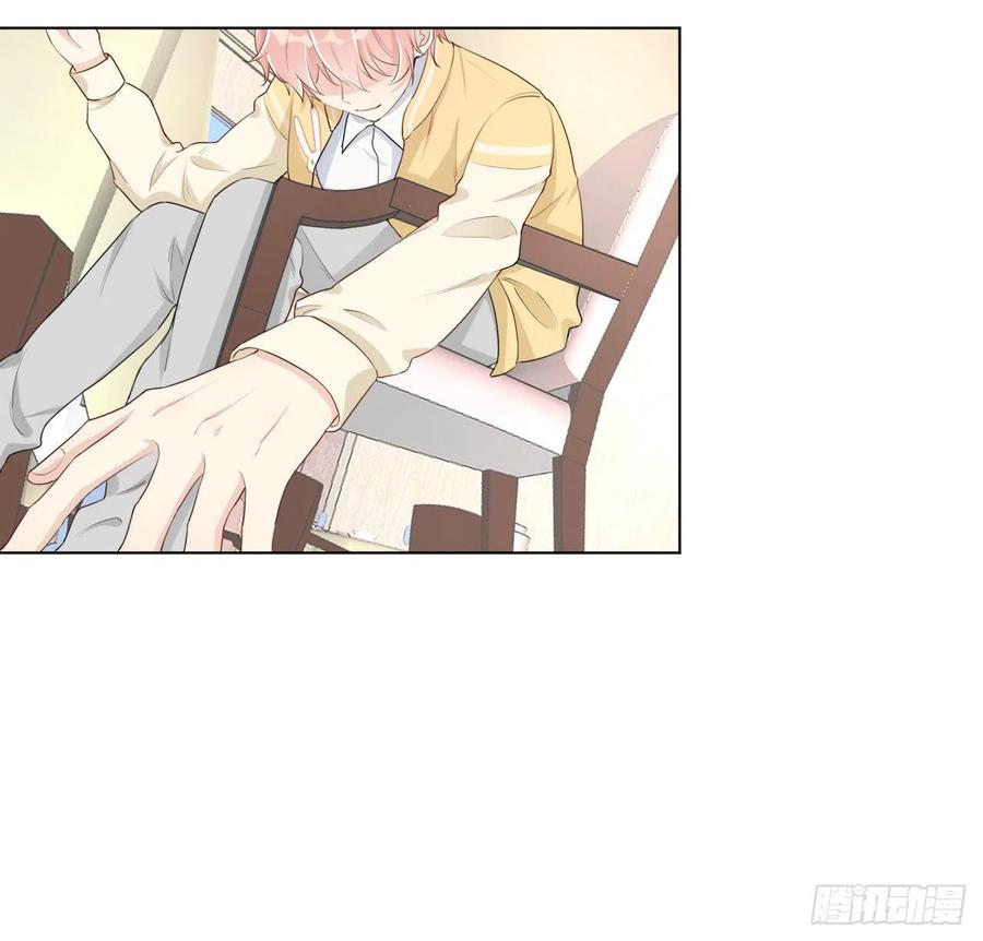 顶级玩物 16 三人约会局 第41页